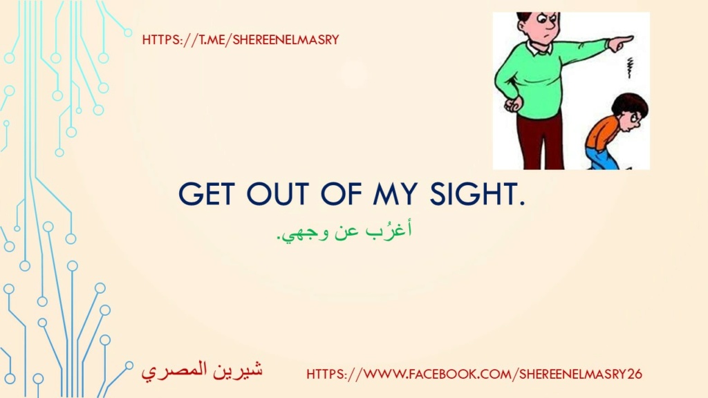  أغرب عن وجهي Get out of my face Get_ou10