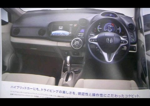 2009 - [Honda] Insight - Page 2 562