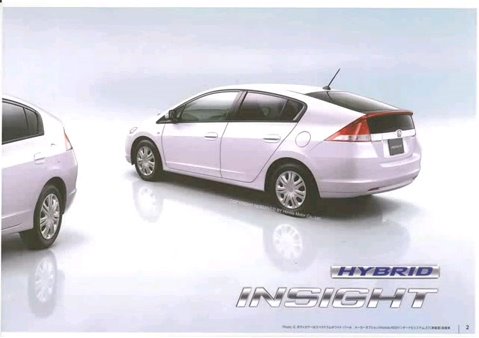 2009 - [Honda] Insight - Page 2 738