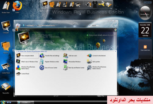 حصريا جدااا احدث اصدارة ويندوز Windows® Royal™ Business Edition 2009 SP1 x86 Win310