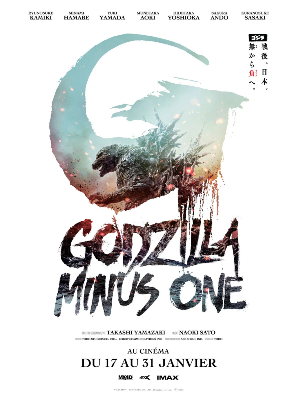 Godzilla Minus One 33500410