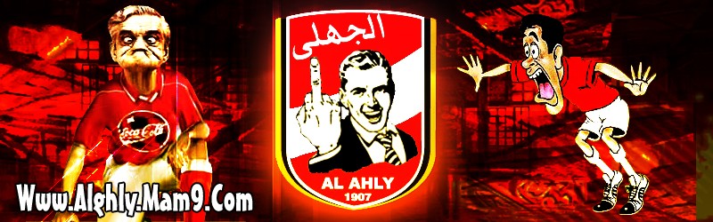 Ghlawy