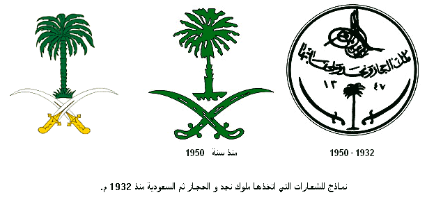 المملكة العربية السعودية 1110