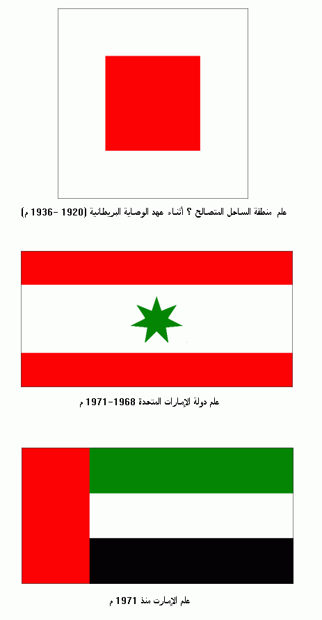 الامارات العربية 87510