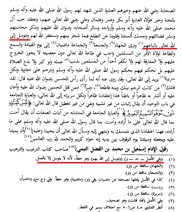Falsification d'un ouvrage d'Ibn al Qayyim traitant du tawassoul Tawass10