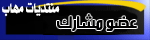 عضو مشاركــ عضو مشاركــ