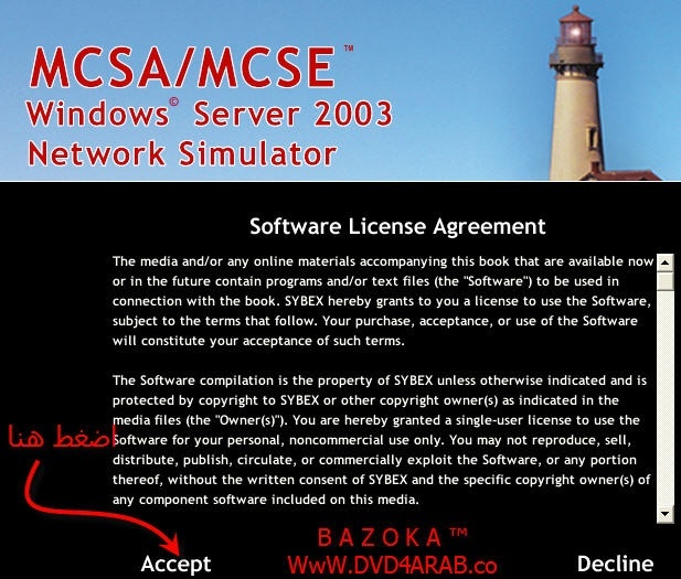 أحترف MCSE & MCSA ببرنامج Microsoft Server 2003 Simulator 65150610
