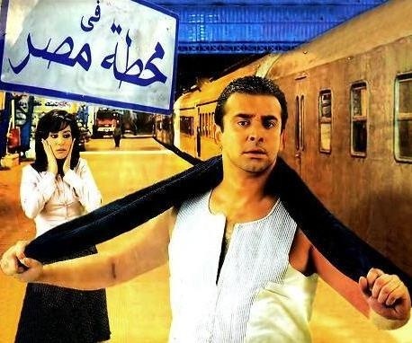فيلم في محطة مصر النسخة الـ Vcd بحجم 194 ميجا Bnhggg10