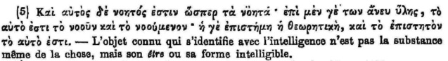 Somme de la Foi catholique contre les Gentils.  - Page 13 Page_110