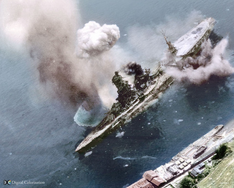 La revanche de Pearl Harbor Kure_i11