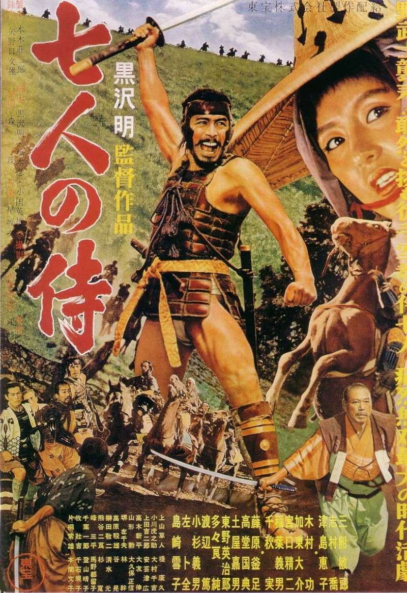 Sedam Samuraja (Shichinin No Samurai) (Seven Samourais) (1954) Seven-11