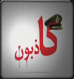 نشرت أول صور للفريق عبد الفتاح السيسى بزى مدنى -0820112