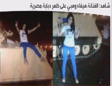 هيفاء وهبي صعدت فوق مدرّعة مؤيدة للجيش المصري ضد الإخوان -0918011