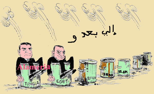كاريكاتير العالم العربي إلي بعدو مين Anima101