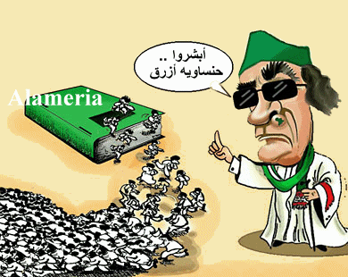 كاريكاتير العالم العربي الي بعدو مين Anima117
