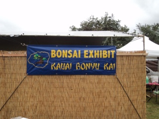 kauai bonyu kai at the garden fair Dsc04863