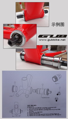 100%新，YST BB-993壓入式方孔中軸，不用再怕滑牙問題  20125211