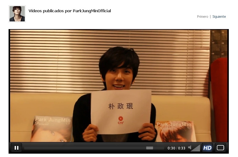 Park Jung Min muestra como se deletrea correctamente su nombre en chino Pjmvid10
