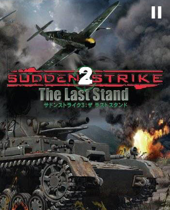  حصريا لعبة الاكشن و حروب الطائرات Sudden Strike 2 37397410