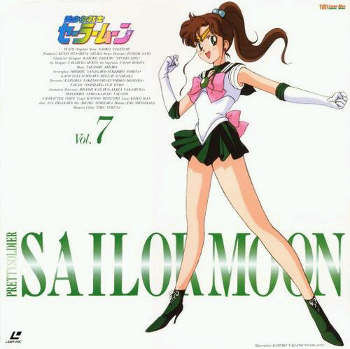 Makoto Kino / Sailor Jupiter - Bilder 613