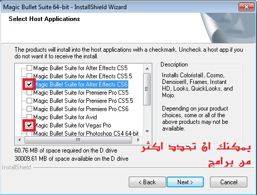 فلاتر Magic Bullet Suite 11.4.2 للسوني فيجاس 712