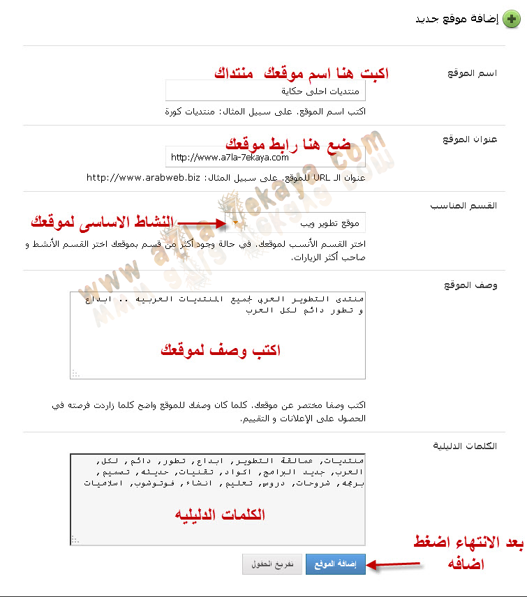 [ Publishers ] شرح الربح من شركة عرب ويب بزنس arabweb مثل جوجل ادسنس Adsense  25-02-11