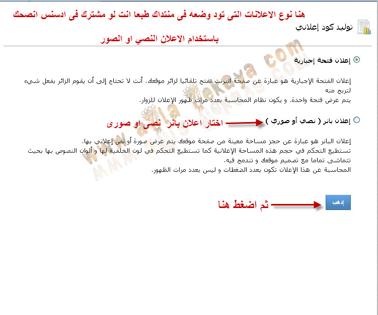 [ Publishers ] شرح الربح من شركة عرب ويب بزنس arabweb مثل جوجل ادسنس Adsense  25-02-13