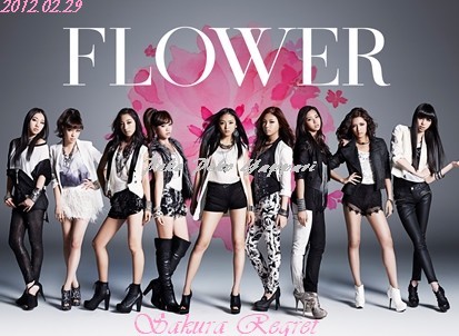 FLOWER (J-pop) Flower13