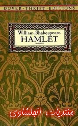 Plot Overview of Hamlet Uouuo10