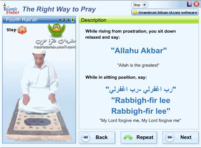تعليم الصلاة خطوة خطوة بالصور مترجم للغة الإنجليزية  Prayer in English 0810