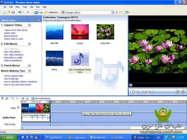 شرح مصور لبرنامج Windows Movie Maker ج1 1316