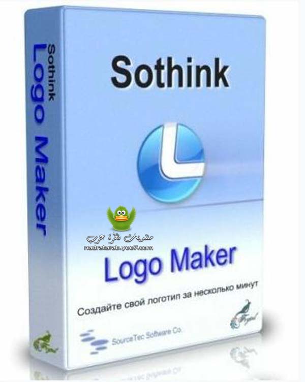 تحميل برنامج Sothink Logo Maker 3.0 لتصميم الشعارات 156