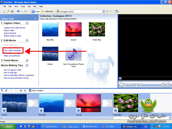 شرح مصور لبرنامج Windows Movie Maker ج1 1814