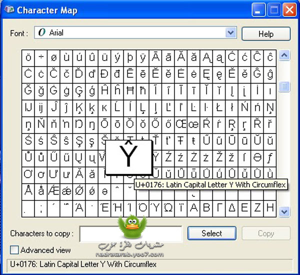 كيف نذهب الى الحروف المزخرفة في جهازنا الكمبيوتر بالصور 3_510