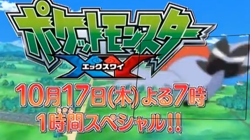 News Pokemon + Infos !  Pokamo11