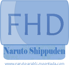 ناروتو شيبودن 330 مترجمة naruto shippuuden 330 Hbjmng10