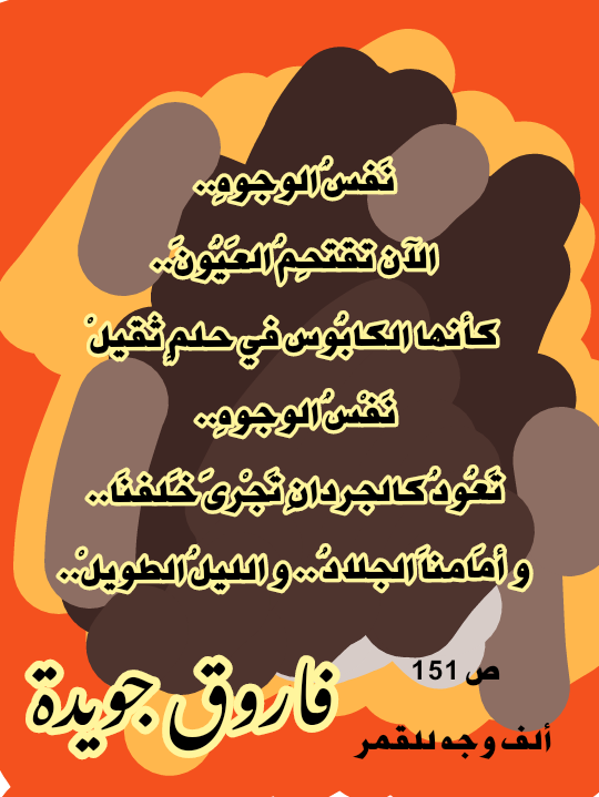 إخترتُ لكم - صفحة 6 Img_2079