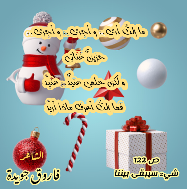 إخترتُ لكم - صفحة 8 Img_2149