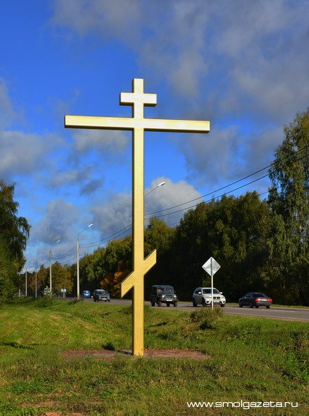 В Смоленске освятили поклонные кресты Image527