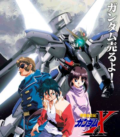 Mobile Suit Gundam X10