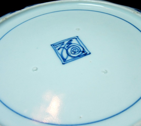 Blue and White Mystery Plate Hallmark Myster10
