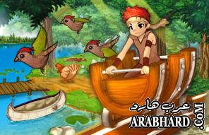 تحميل لعبة المغامرات والاثارة Anka mystery game بحجم 52 ميجا فقط Arabha49