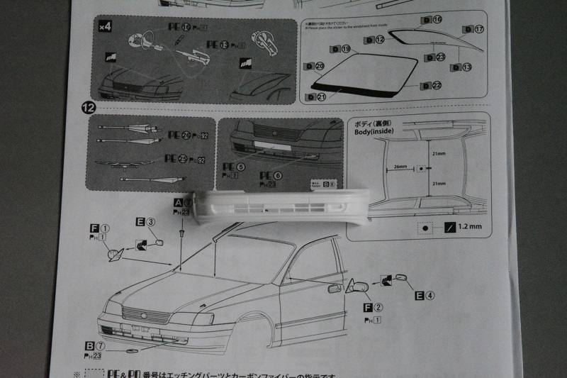 Toyota Carina BTCC 1120