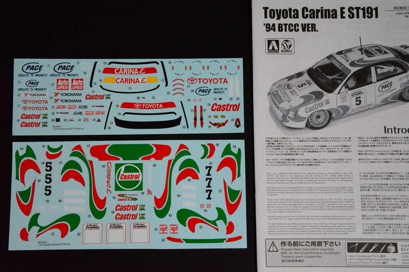 Toyota Carina BTCC 829