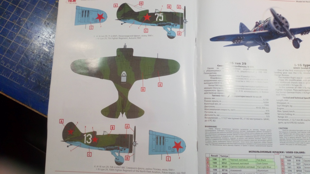 Polikarpov I-16 type 29 / ICM / 1/32 Dsc_1048