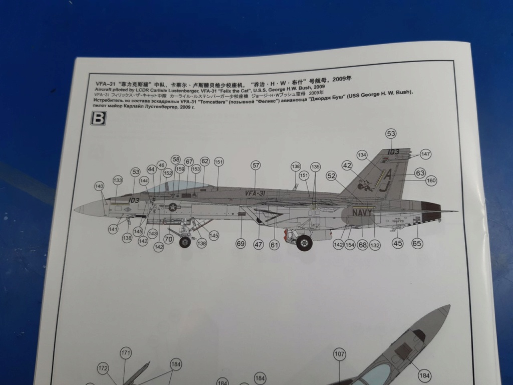 [Meng] 1/48 - Boeing F/A-18E Super Hornet  Thumb381