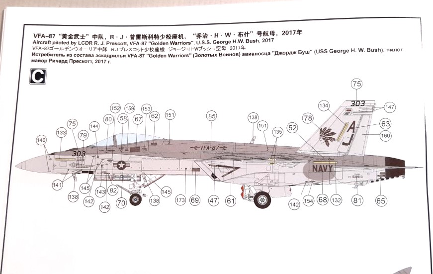 [Meng] 1/48 - Boeing F/A-18E Super Hornet  Thumb401