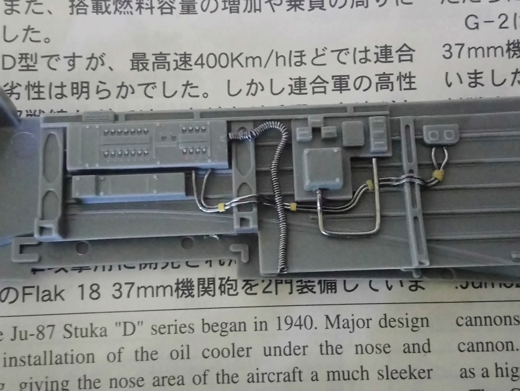 *1/32    JU 87 G2  Hasegawa - Page 2 Dsc_0530