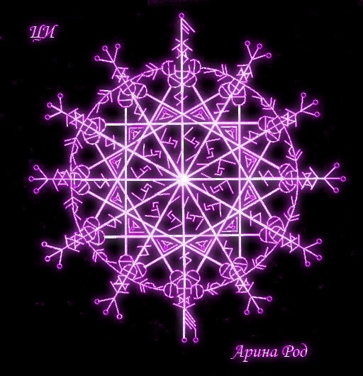 Став "ЦИ" Aa_11316