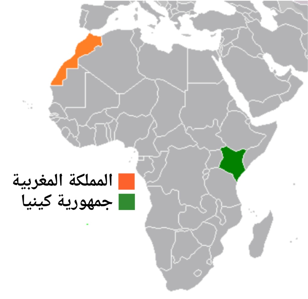 العلاقات المغربية الكينية Kenya_11